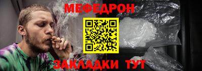 каннабис Вязьма