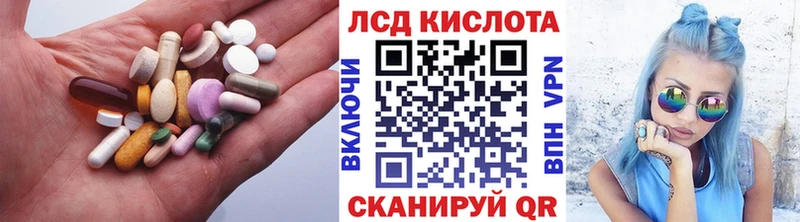 ЛСД экстази кислота  мега как зайти  Георгиевск 
