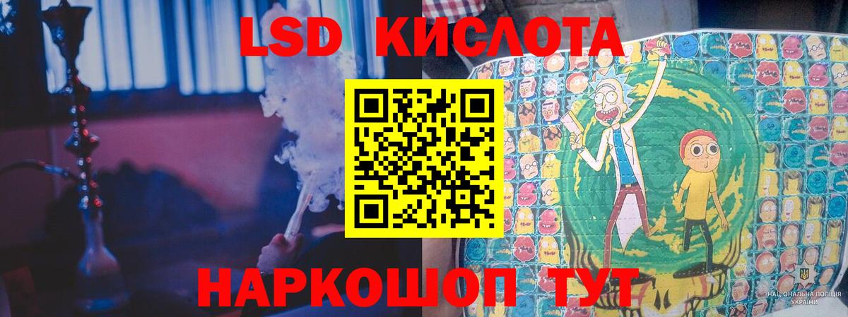 Лсд 25 экстази кислота Георгиевск