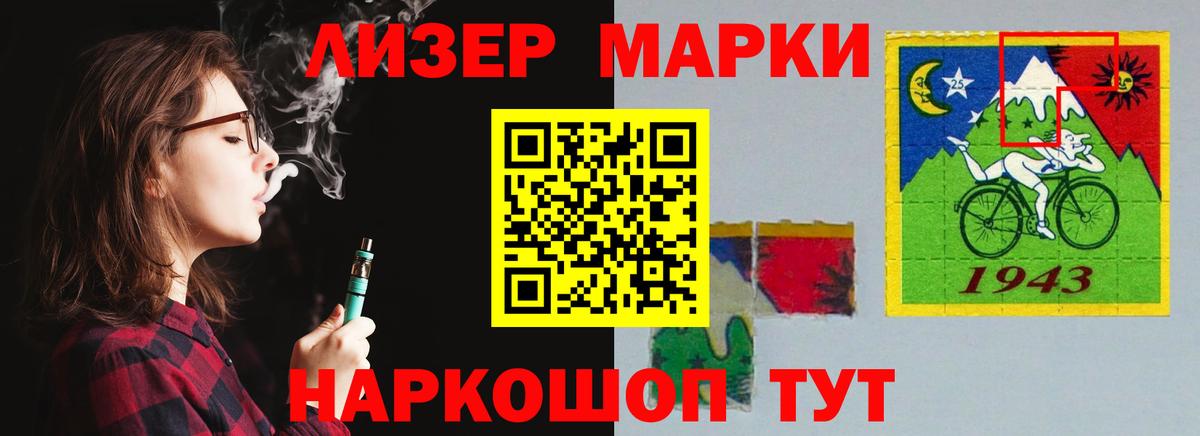 ЛСД экстази  Вход с VPN  Георгиевск  LSD-25 экстази кислота  ЛСД экстази кислота 