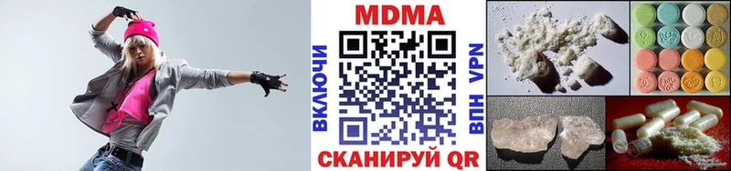 купить наркотики цена ОМГ ОМГ ссылки MDMA crystal Георгиевск