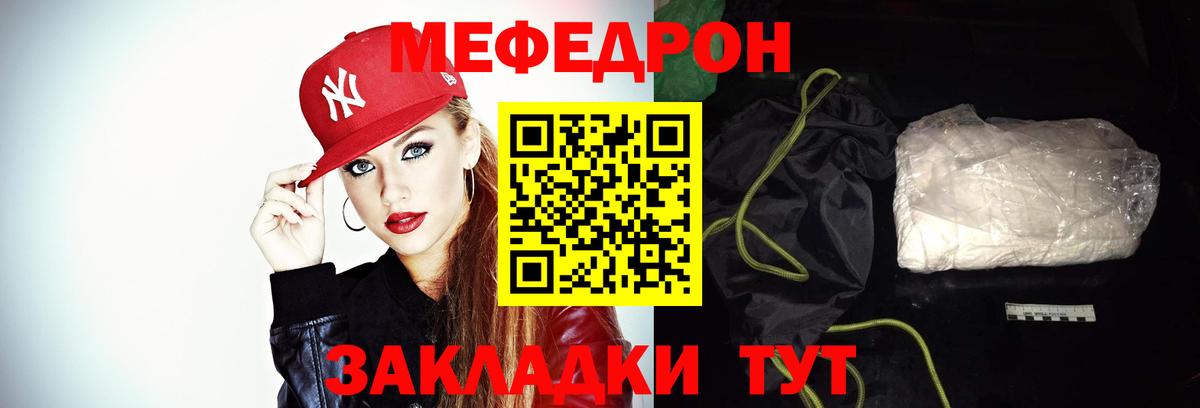 как найти наркотики  Меф 4 MMC  Вход с VPN  Мефедрон мука  Георгиевск 
