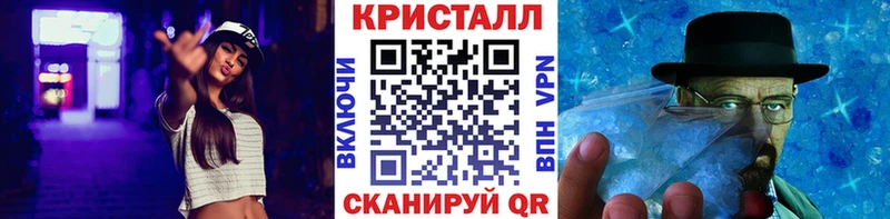 Метамфетамин витя  где продают   Георгиевск 