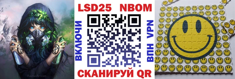 Наркотические марки 1,5мг  Георгиевск 
