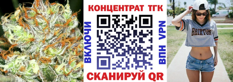 mega зеркало Георгиевск ТГК вейп