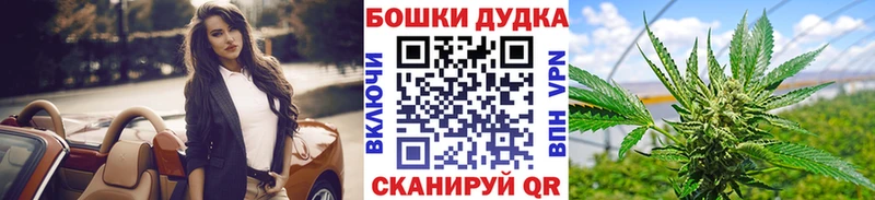 МАРИХУАНА White Widow площадка формула Георгиевск